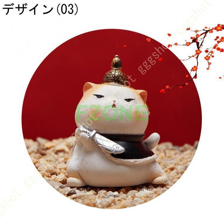 ねこ 猫 置物 縁起物 リアル 雑貨 おしゃれ 干支 風水
