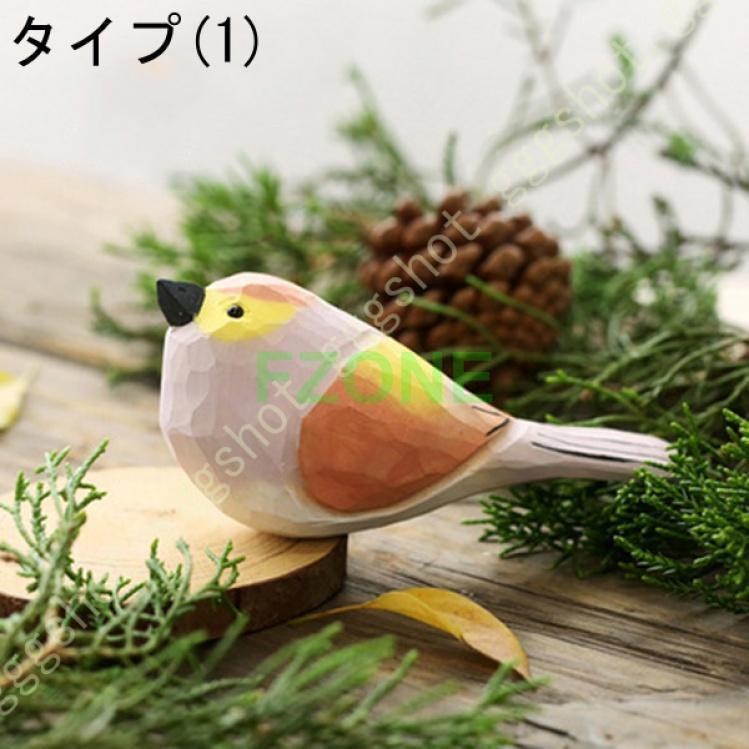 ブランド登録なし 鳥 とり 北欧 北欧雑貨 木製 アニマル 天然木 ブランド登録なし 鳥 とり 北欧 北欧雑貨 木製 アニマル 天然木