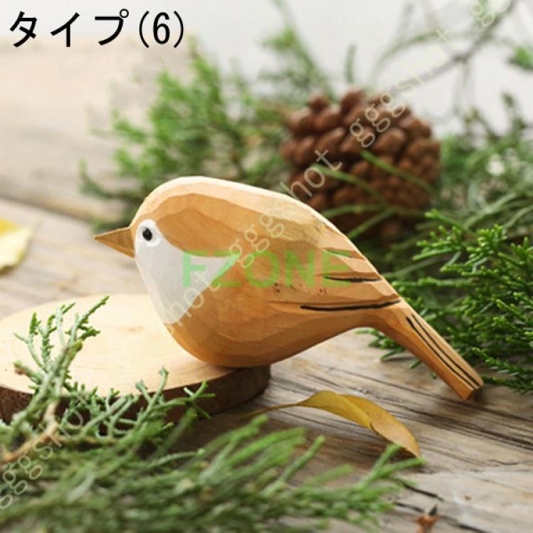 ブランド登録なし 鳥 とり 北欧 北欧雑貨 木製 アニマル 天然木 ブランド登録なし 鳥 とり 北欧 北欧雑貨 木製 アニマル 天然木