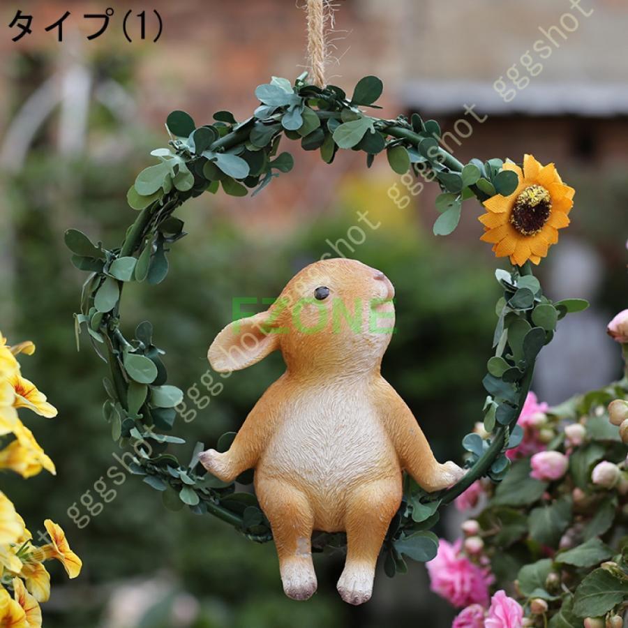 ブランド登録なし ガーデンオーナメント 動物 うさぎ 吊り 動物の置物  