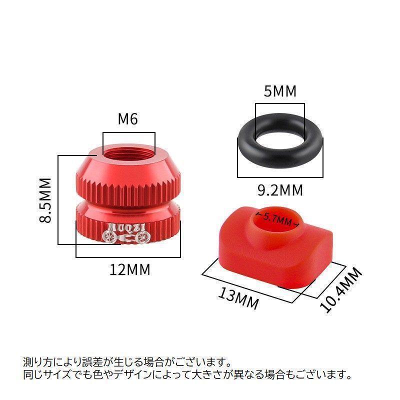 バルブナット 2個セット 緩み止めゴムパッド付き 自転車 仏式バルブ用 フレンチバルブ プレスタバルブ チューブレスタイヤ ロードバイク クロスバイク｜chitose7777｜19