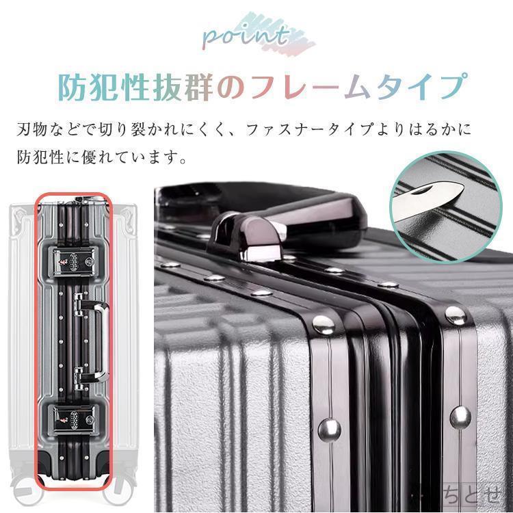 ブランド登録なし スーツケース 77L XLサイズ ハードタイプ 大容量  