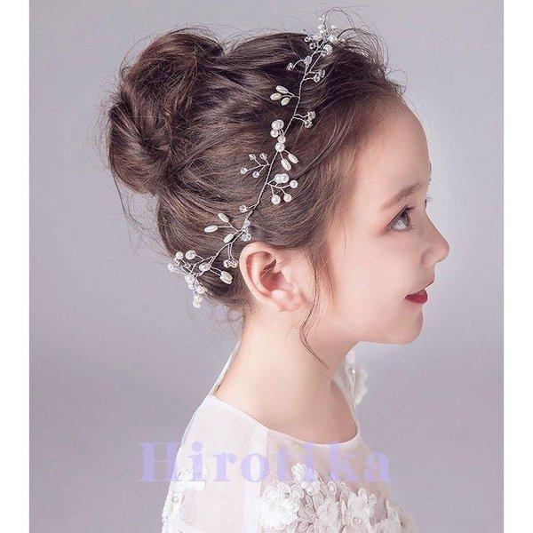 子供用 ヘアアクセサリー パールカチューシャ ヘッドドレス リボン 花冠 ティアラ 発表会 ヘアアクセサリー 結婚式 七五三 花嫁 学園祭 子供ドレスに｜chitose7777｜03