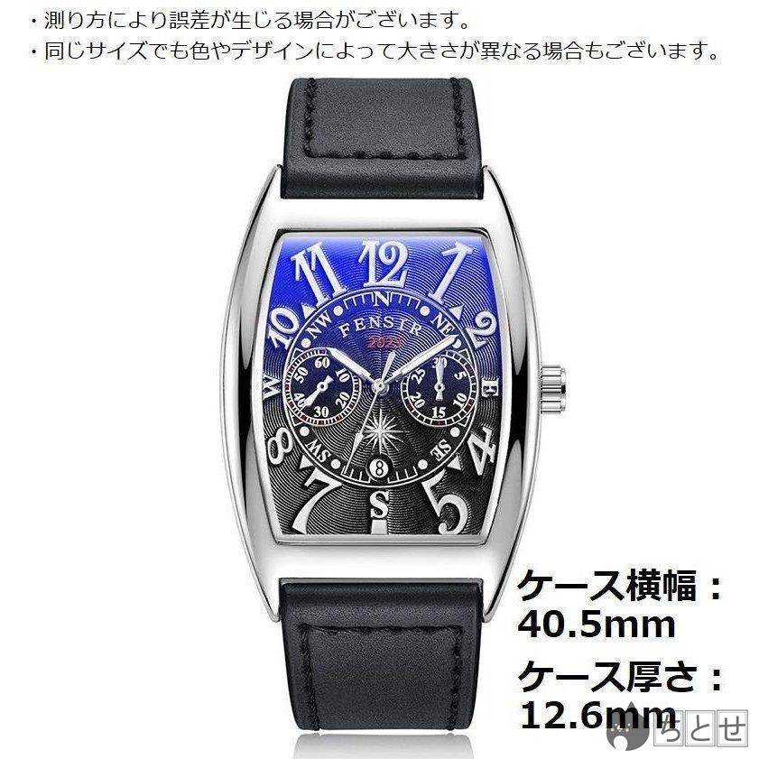 ブランド登録なし 腕時計 ウォッチ メンズ 強化ガラス ブランド登録なし 腕時計 ウォッチ メンズ 強化ガラス