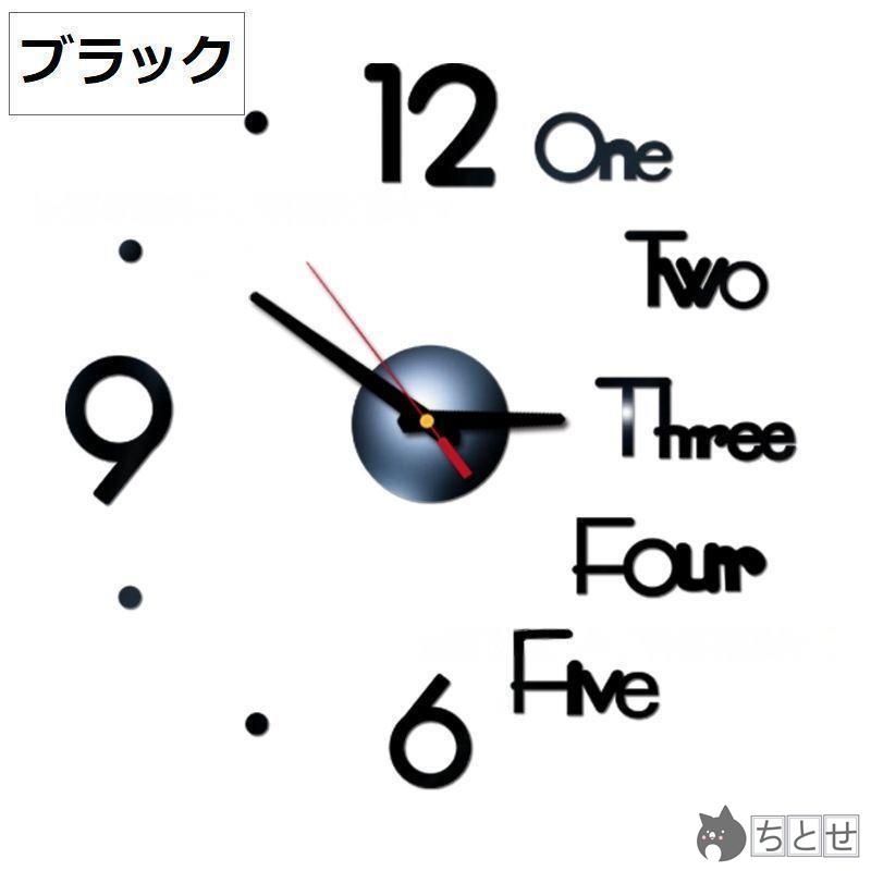 壁掛け時計 ウォールクロック 模様替え 飾り付け 貼り付け 自由に設置 防水 防汚 お洒落 可愛い アルファベット カフェ風 アクリル シンプル エレ｜chitose7777｜13