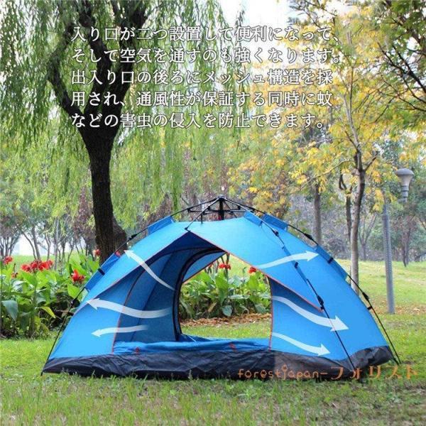 サンシェード 34人 タープテント キャンプ用品