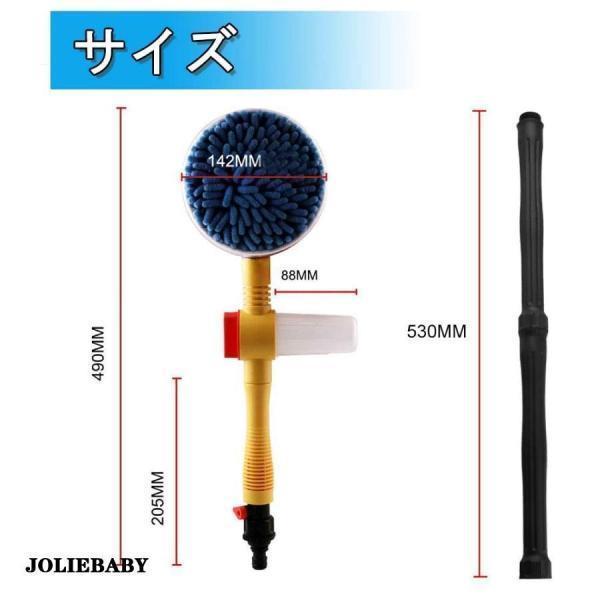 洗車 ブラシ 自動 水圧 回転 高圧洗浄 車 洗浄 ウェット 洗車ブラシ 掃除 マイクロファイバー モップ 高圧洗浄ガン フェンス 屋根 父の日｜chitose7777｜14