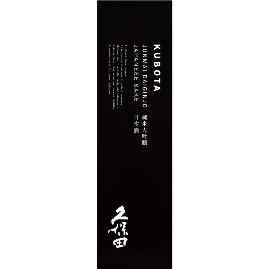 久保田 純米大吟醸 1800ml (箱入り) : 千歳屋 - 通販 - Yahoo!ショッピング