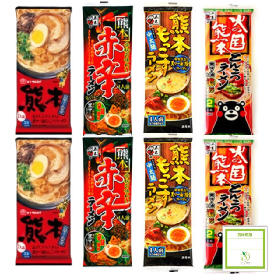 マルタイ 熊本ラーメン 五木食品 棒ラーメン 全5種 食べ比べ