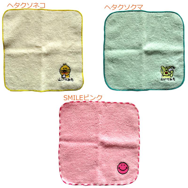 ミニタオル (20cm×20cm) ハンカチ ハンドタオル おえかきさん