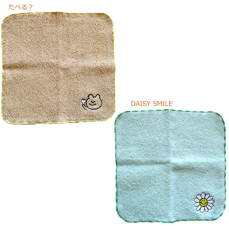 ミニタオル (20cm×20cm) ハンカチ ハンドタオル おえかきさん