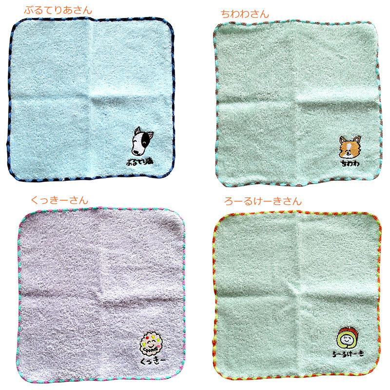 エミーナ ３点セット エミーナハンドタオル付き ミニタオル 02(20cm×20cm) ハンカチ ハンドタオル おえかきさん