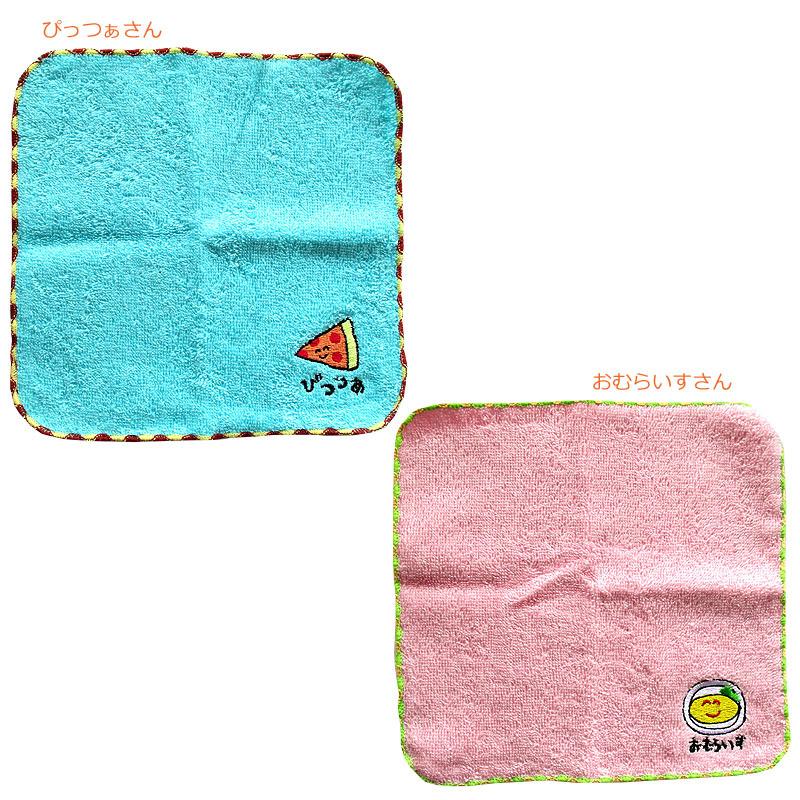 ミニタオル 02(20cm×20cm) ハンカチ ハンドタオル おえかきさん