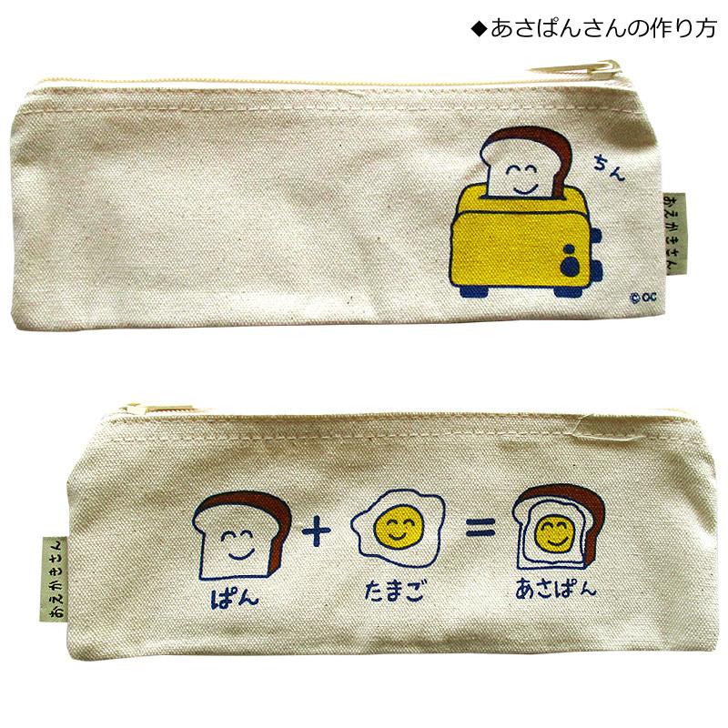 日本限定 スリムポーチ おえかきさん Babylonrooftop Com Au