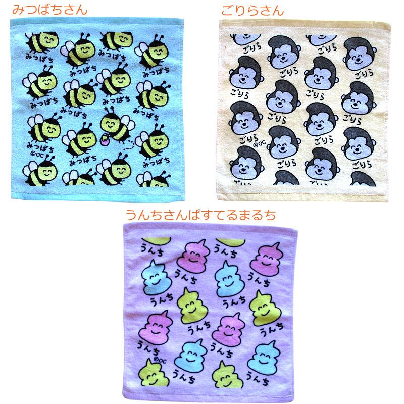 ハンドタオル (34cm×35cm) おえかきさん : 赤ちゃんと子供のお店