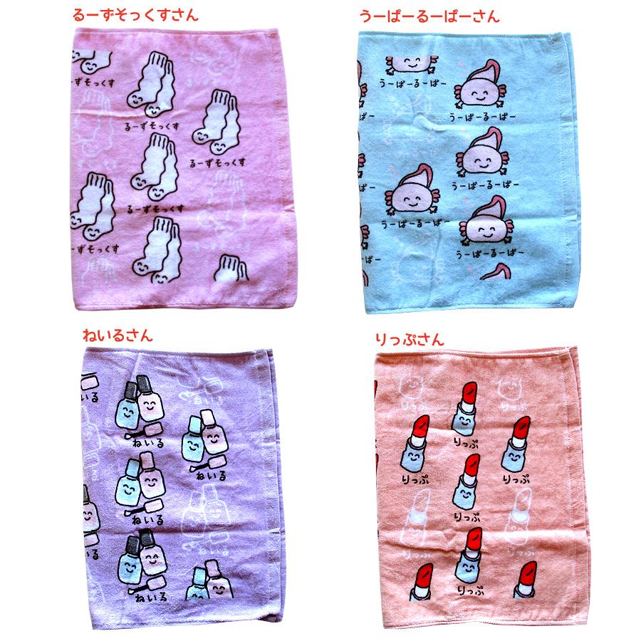タオル (34cm×75cm) 01 フェイスタオル おえかきさん : 赤ちゃん タオル (34cm×75cm) 01 フェイスタオル おえかきさん : 赤ちゃん