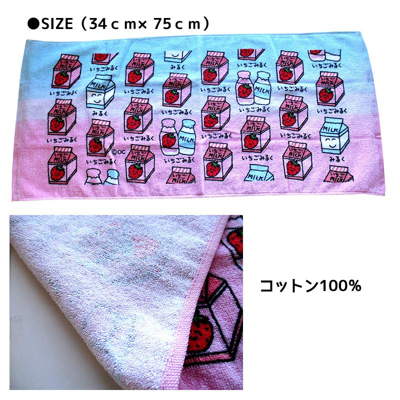 タオル (34cm×75cm) 01 フェイスタオル おえかきさん 子ども用ファッション小物 ★累計販売枚数3600枚以上★ツジセルぶかつだ!おえかきさん フェイス タオル