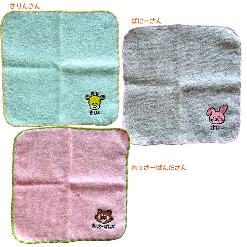 柳家喬太郎 ミニタオル ハンドタオル 限定品 非売品 希少 レア 柳家喬太郎 ミニタオル ハンドタオル 限定品 非売品 希少 レア