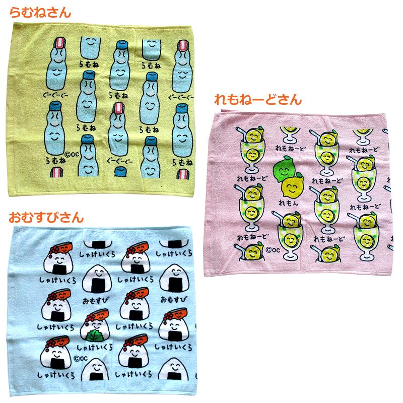 タオル (34cm×75cm) フェイスタオル おえかきさん : 赤ちゃんと