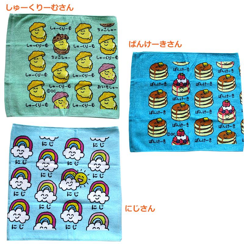 オカダカズチカ 非売品フィギュア＆サークルタオルセット 25542_5.jpg