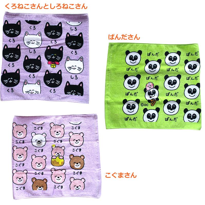 オカダカズチカ 非売品フィギュア＆サークルタオルセット 25542_5.jpg