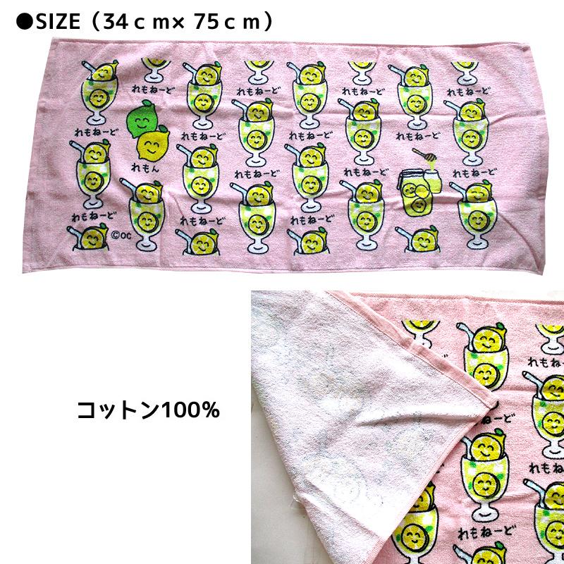 Eve サイン付きタオル タオル (34cm×75cm) フェイスタオル おえかきさん : 赤ちゃんと