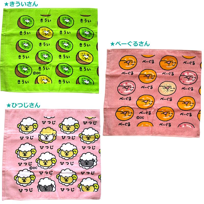 タオル (34cm×80cm) 2402 フェイスタオル おえかきさん