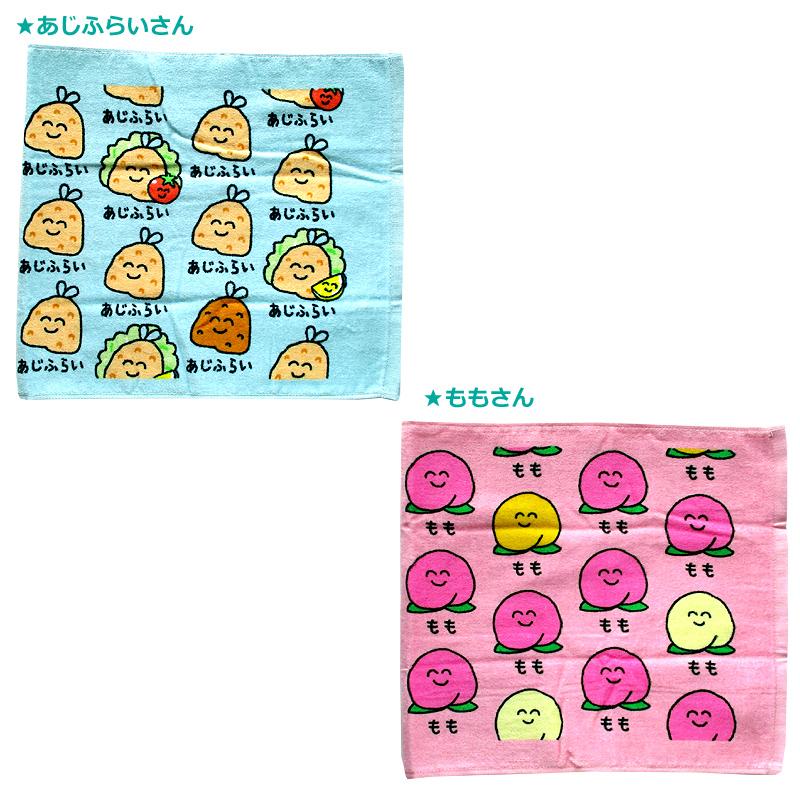 タオル (34cm×80cm) 2407 フェイスタオル おえかきさん タオル (34cm×80cm) 2407 フェイスタオル おえかきさん