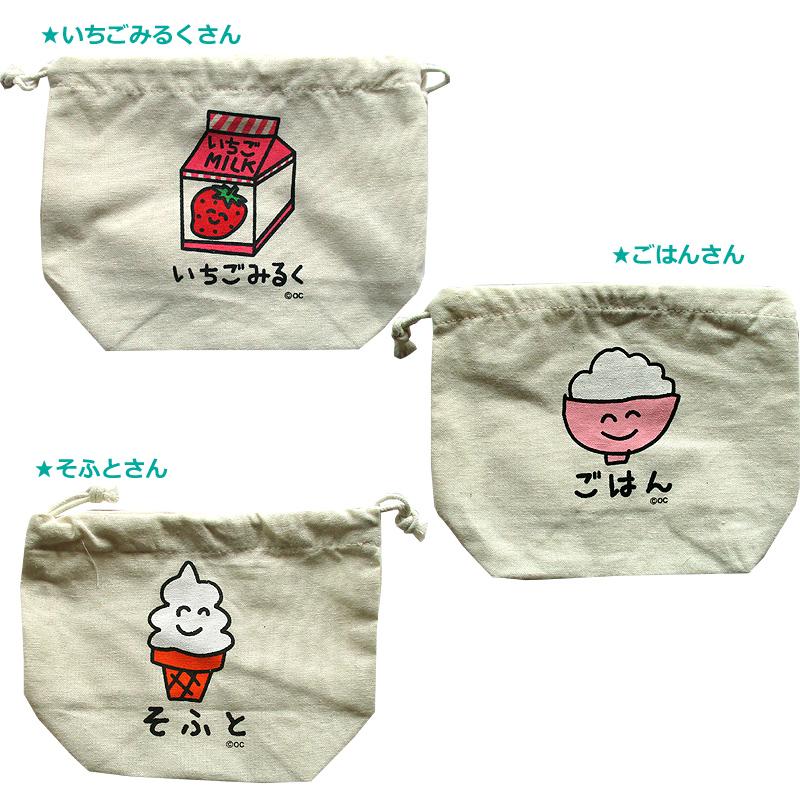 キンチャク 巾着袋 （横21cm×縦17cm×マチ9cm） おえかきさん