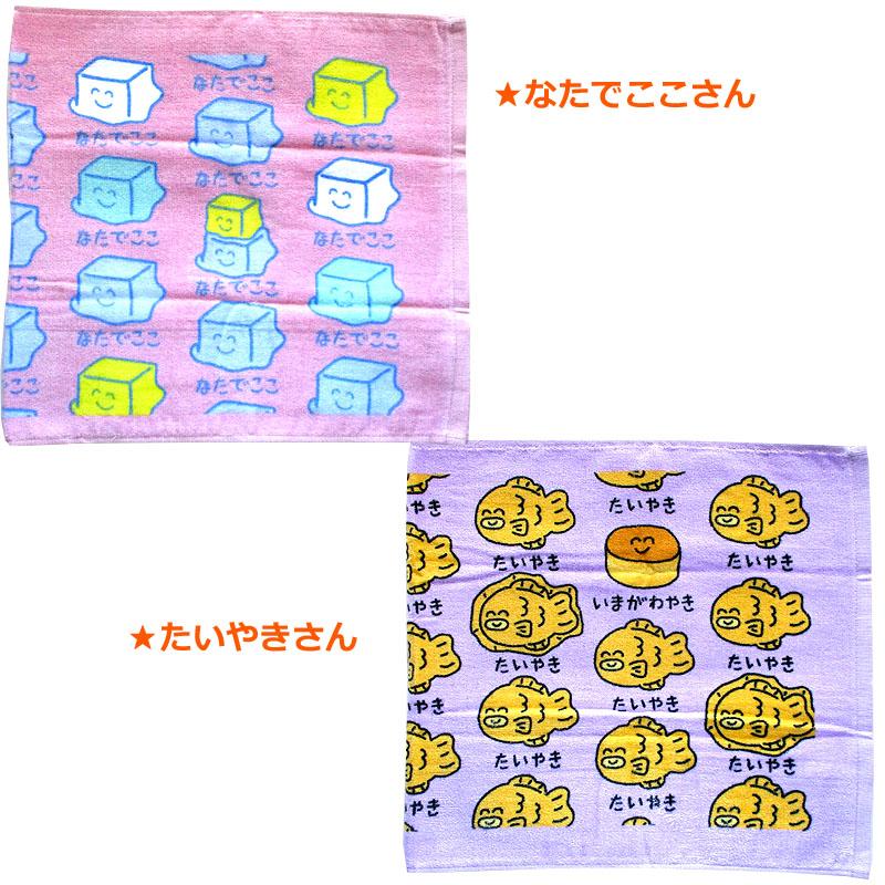 タオル (34cm×80cm) 24017 フェイスタオル おえかきさん