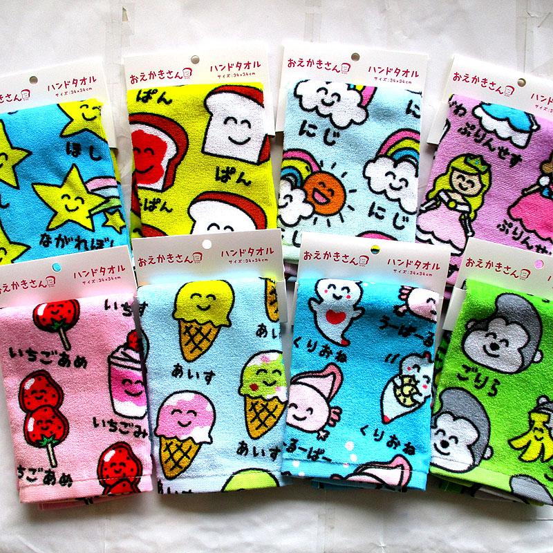 ハンドタオル (34cm×35cm) おえかきさん : 赤ちゃんと子供のお店