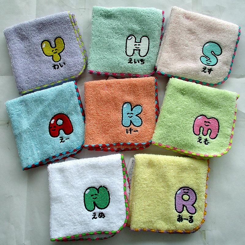にしくん 刺繍入り ミニタオル ミニタオル (20cm×20cm) イニシャルハンカチ ハンドタオル おえかき