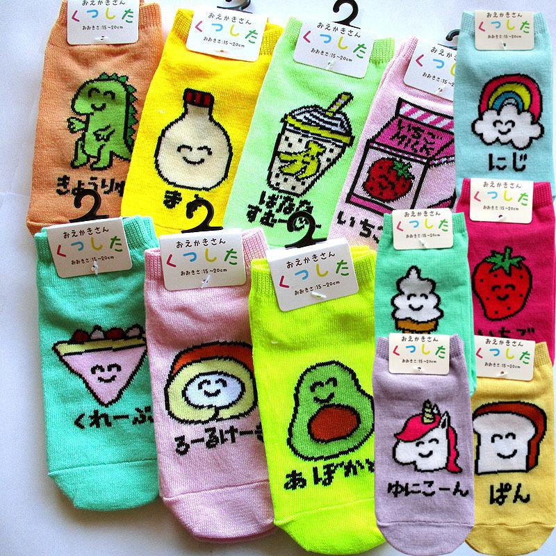 キッズソックス(15cm-20cm) アンクルソックス おえかきさん<br  