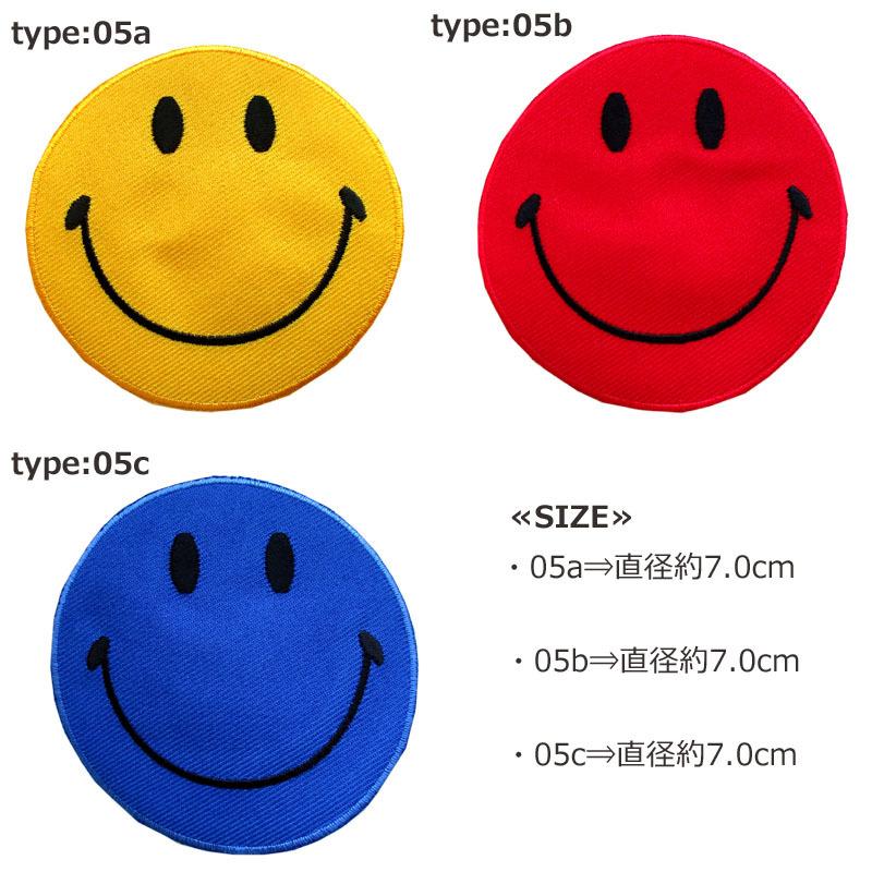 アイロン ワッペン リメイク 05 : 赤ちゃんと子供のお店 chivita