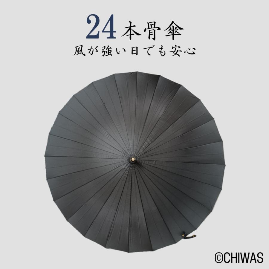 風に強い24本骨傘 選べる4色 とても大きい 半径約130cm 撥水加工 取手はレザー仕様 肩から掛ける収納袋付 |  | 06