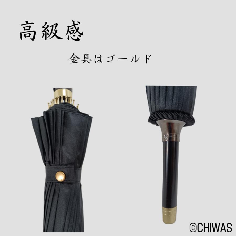 風に強い24本骨傘 選べる4色 とても大きい 半径約130cm 撥水加工 取手はレザー仕様 肩から掛ける収納袋付 |  | 09