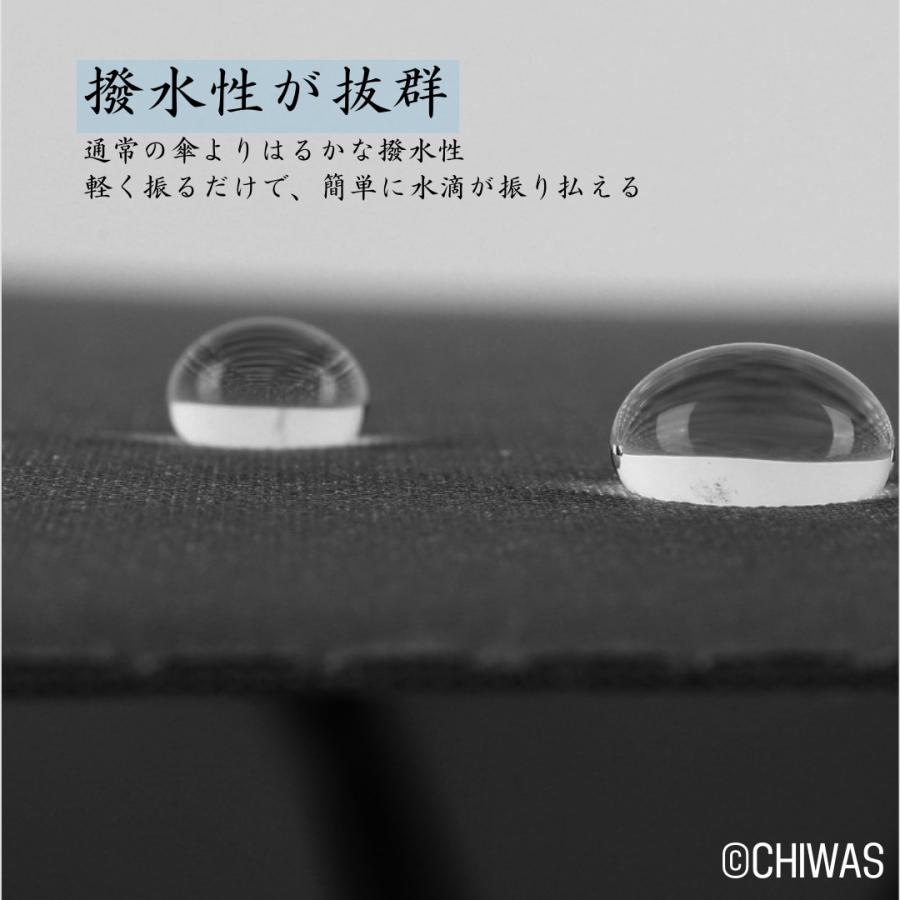 風に強い24本骨傘 選べる4色 とても大きい 半径約130cm 撥水加工 取手はレザー仕様 肩から掛ける収納袋付 |  | 07