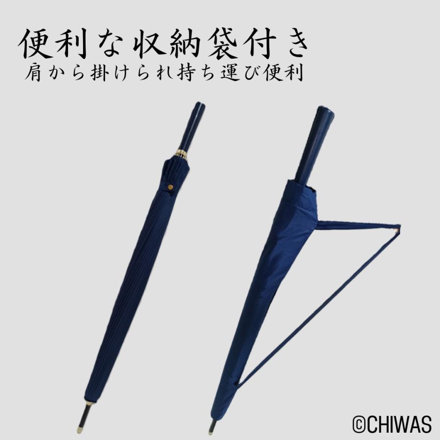 風に強い24本骨傘 選べる4色 とても大きい 半径約130cm 撥水加工 取手はレザー仕様 肩から掛ける収納袋付 |  | 10