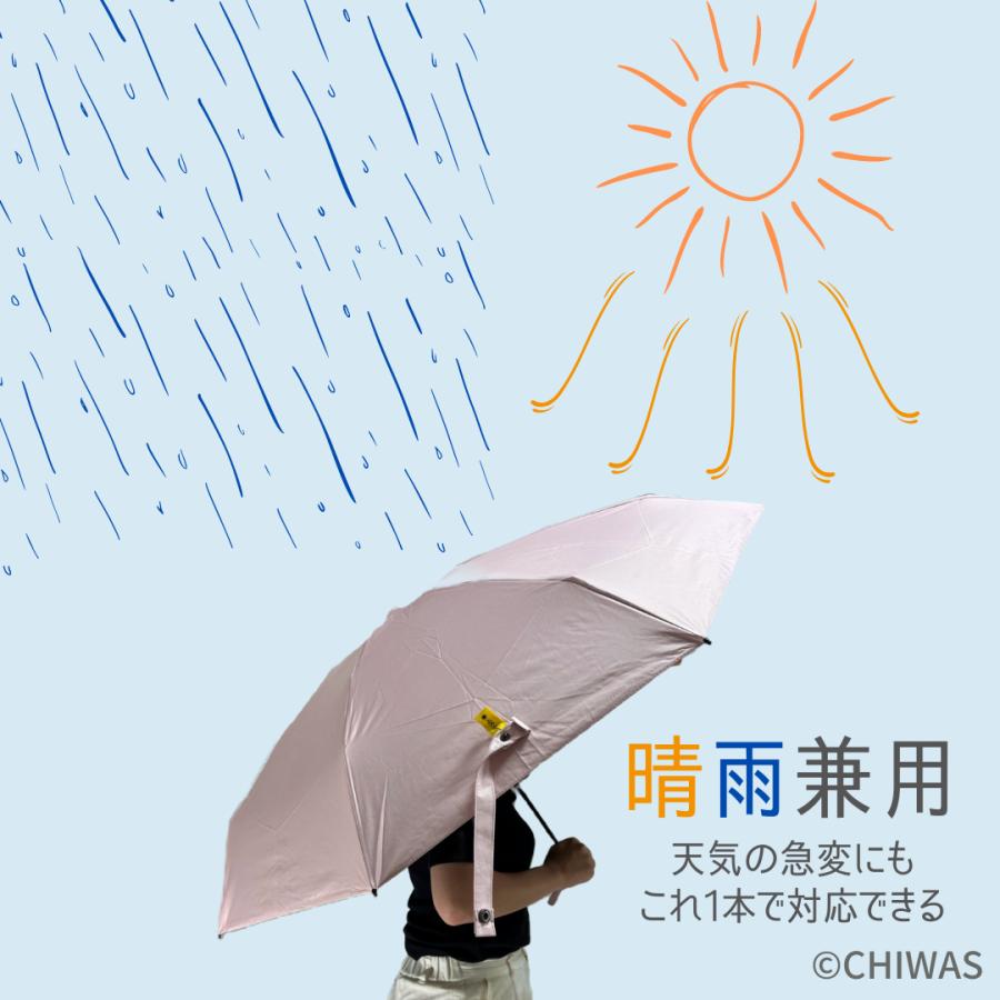 折り畳み傘 晴雨兼用 軽量 日傘 100%遮熱 女性用 雨傘 8骨 レディース 折畳み傘 UVカット コンパクト 完全遮光 耐風 紫外線対策 風に強い |  | 12