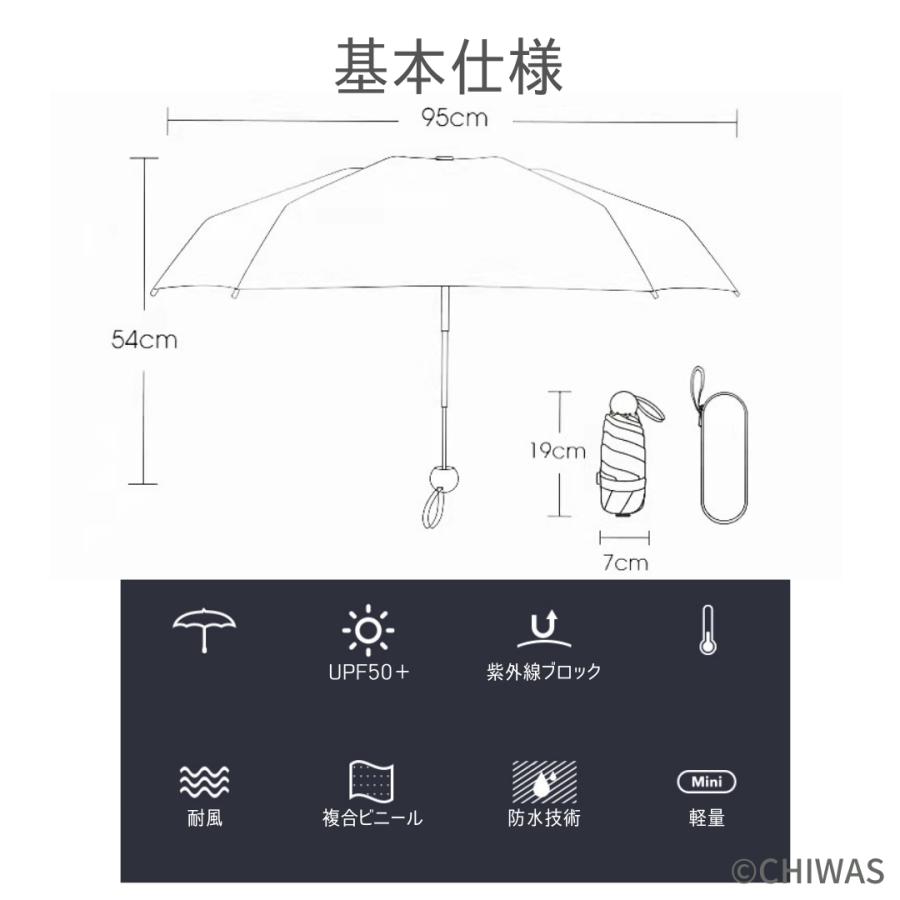 折り畳み傘 晴雨兼用 軽量 日傘 100%遮熱 女性用 雨傘 8骨 レディース 折畳み傘 UVカット コンパクト 完全遮光 耐風 紫外線対策 風に強い |  | 14