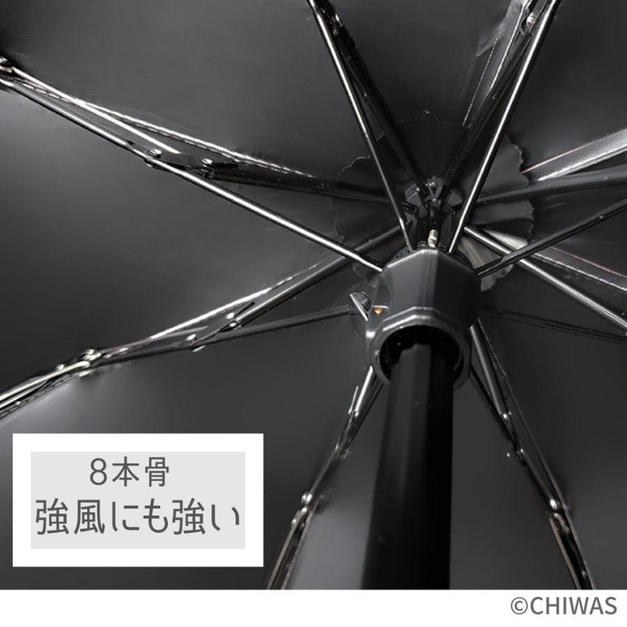 折り畳み傘 晴雨兼用 軽量 日傘 100%遮熱 女性用 雨傘 8骨 レディース 折畳み傘 UVカット コンパクト 完全遮光 耐風 紫外線対策 風に強い |  | 11