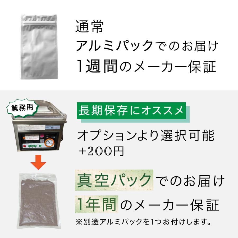 ブラインシュリンプエッグ 100g 超細卵 チョウサイラン 孵化率95