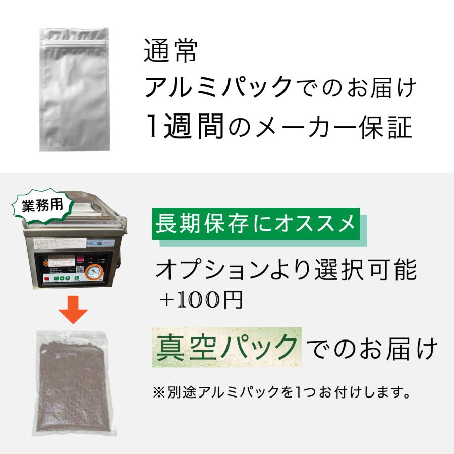 殻なし ブラインシュリンプエッグ 50g メダカ 金魚 熱帯魚 稚魚