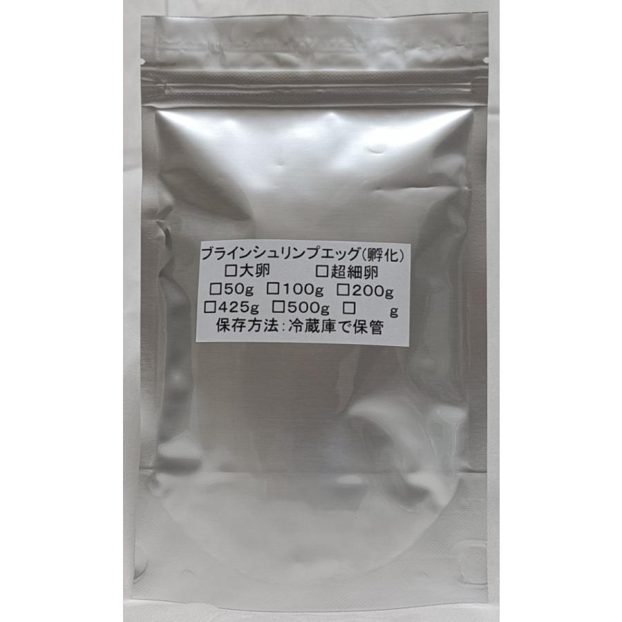 ブラインシュリンプエッグ アルテミア 大卵 孵化率９５ 冷蔵庫保管なので新鮮 M011 Chiwasヤフー店 通販 Yahoo ショッピング