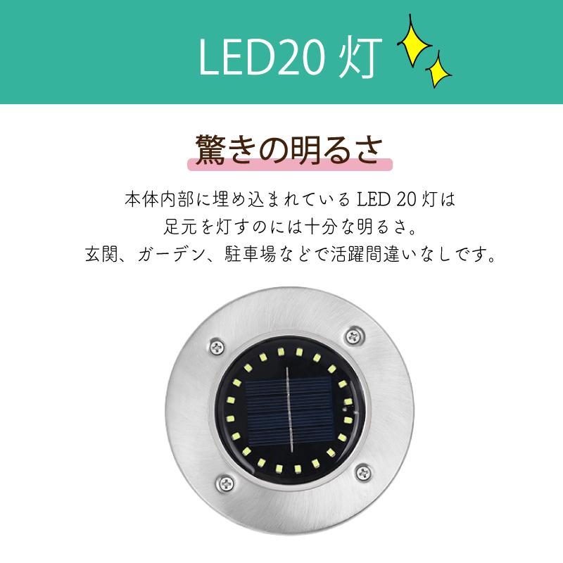ソーラーライト 4個セット LED20灯 屋外 ガーデン 置き型 埋め込み型 防水 自動点灯 自動消灯 |  | 03
