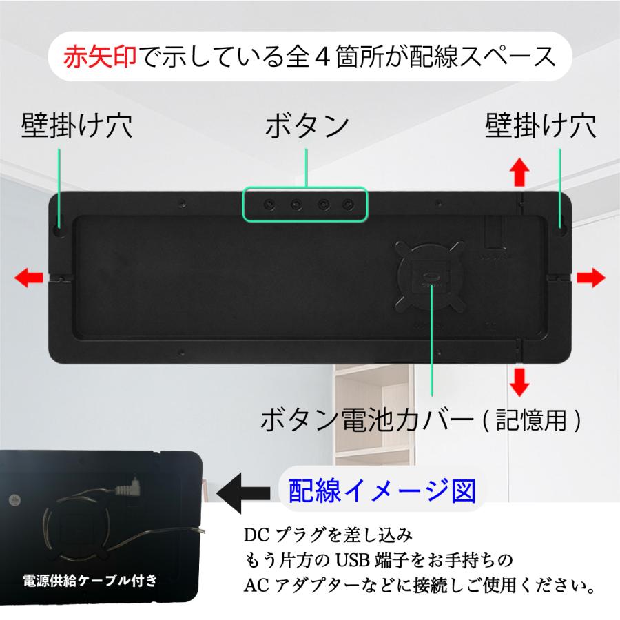 LED 壁掛け 置き時計 時計 リモコン操作 アラーム タイマー機能 自動調