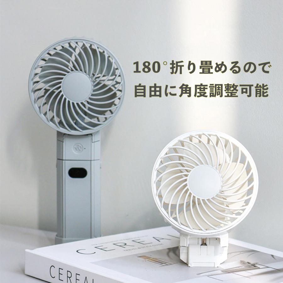 ハンディファン 扇風機 電池残量表示 180度折り畳み モバイル 