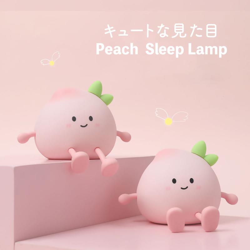 ナイトライト テーブルライト ライト 照明 寝室 もも モモ ピーチ