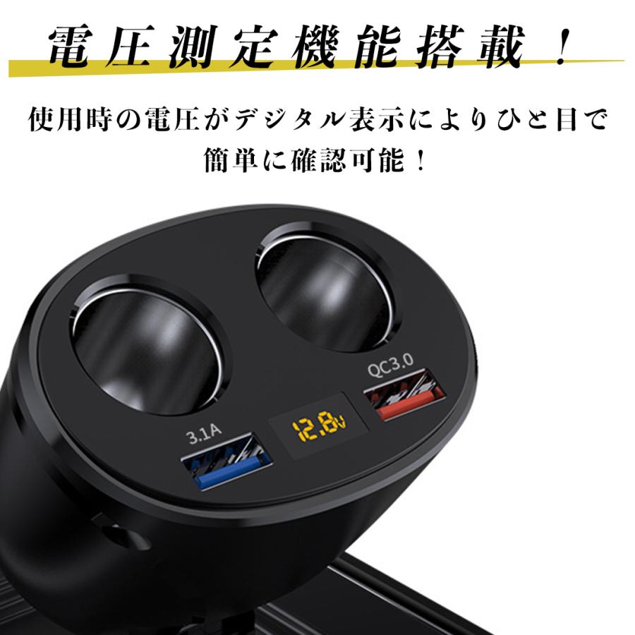 シガーソケット USB 増設 2連 車載充電器 QC3.0 4.8A カーチャージャー 高速 充電 二股 電源 トラック 12V 24V 車用 急速  2ポート 車 :YM-0001:CHIWA Direct - 通販 - Yahoo!ショッピング