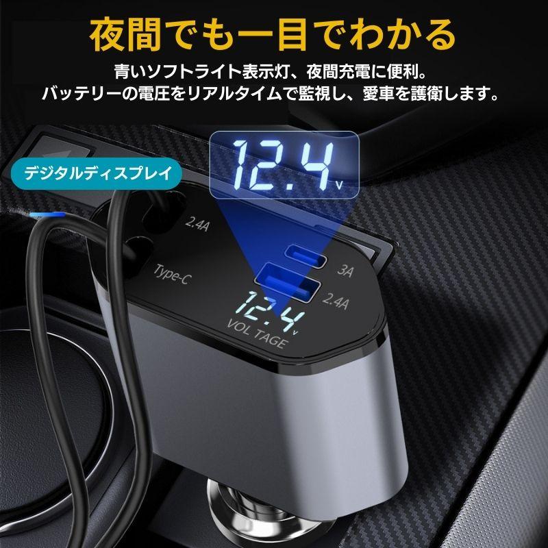シガーソケット USB 増設 2連 車載充電器 QC3.0 4.8A カーチャージャー